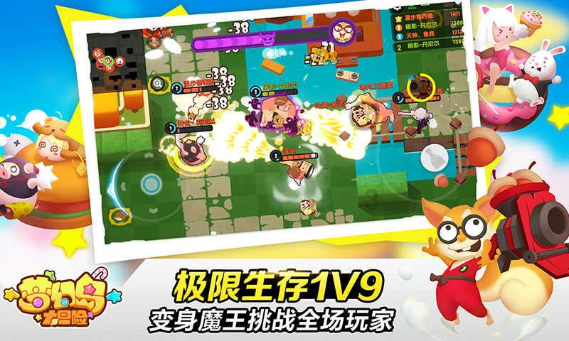 勇闯精灵大陆4
