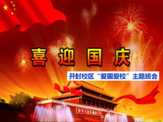 救援受困的小恐龙