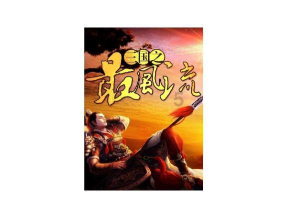 虾酱怎么做才能更鲜美呢？游戏画面